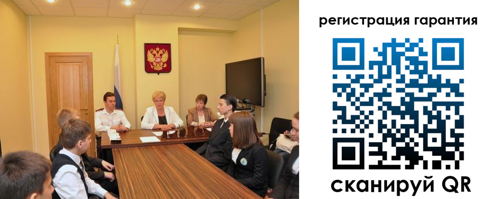 временная регистрация собственник в Карпинске